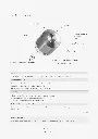 Ultra-Datasheet-NUKI ULTRA FR_page-0002.webp